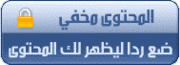  كود css لتطوير خانة الوصف المربعبة 383918